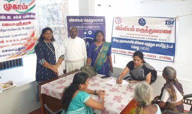 75 ஆவது சுதந்திர தின விழாவை முன்னிட்டு  சிறப்பு மருத்துவ முகாம்