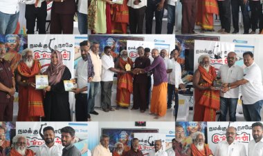 நமக்கு நாமே இஹ்வான் வழங்கும் மத நல்லிணக்க மலர் வெளியீட்டு விழா 2023