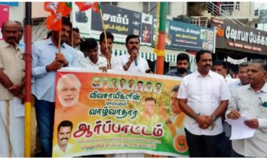 திமுக அரசை கண்டித்து தமிழகம் முழுவதும்  பாரதிய ஜனதா கட்சி சார்பாக மாபெறும் கண்டன ஆர்ப்பாட்டம்