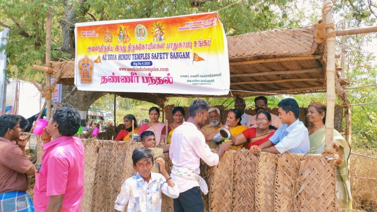 அனைத்திந்திய இந்து திருக்கோயில்கள் பாதுகாப்பு சங்கத்தின் சார்பாக முத்து மாரியம்மன் பூத் திருவிழாவில் நீர் மோர் வழங்கும் விழா: