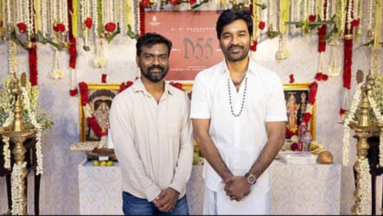 தனுஷ் 55 தனுஷின் இந்த படமும் உண்மைச் சம்பவத்தை மையப்படுத்தியது - இயக்குநர் ராஜ்குமார் பெரியசாமி