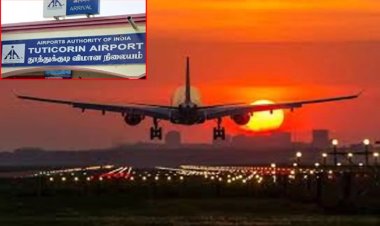 தூத்துக்குடி விமான நிலையத்தில் இரவு நேர விமானப் போக்குவரத்து துவக்கம்