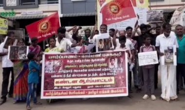 2025யாழ்ப்பாணம் மனிதப் புதைகுழி விவகாரம்: நாம் தமிழர் கட்சியினர் மதுரையில் ஆர்ப்பாட்டம்