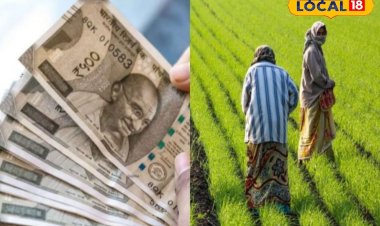 இனி இதை செய்தால் தான் ரூ.6,000 கிசான் நிதி.... அரசு அதிரடி அறிவிப்பு