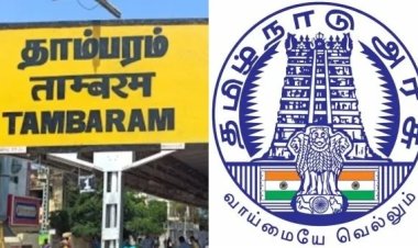ஏற்கனவே கூட்டிப்பெருக்க துடைப்பம் இல்லயாம்.. இப்ப சென்னை தாம்பரம் மாநகராட்சிக்கு எதிராக வந்த அதிமுக