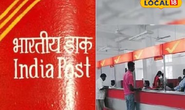 .100 சேமித்தால் லட்சங்களில் ரிட்டன் கிடைக்கும்... போஸ்ட் ஆபிஸ்ல இந்த ஸ்கீம் பற்றி தெரியுமா...