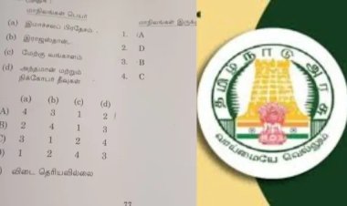 டிஎன்பிஎஸ்சி குரூப் 4 தேர்வில் மாநிலங்கள் இடம் பற்றிய சுவாரசியமான கேள்வி! பதில் சொல்லுங்க பார்ப்போம்