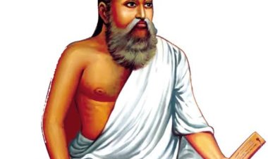 இன்றைய திருக்குறள்