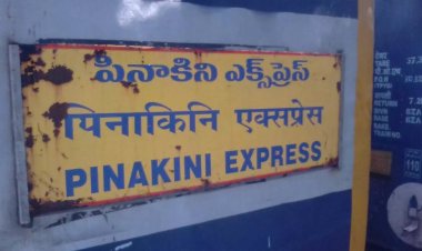 பினாகினி எக்ஸ்பிரஸ் புறப்படும் நேரம் மாற்றம் - தெற்கு ரெயில்வே அறிவிப்பு
