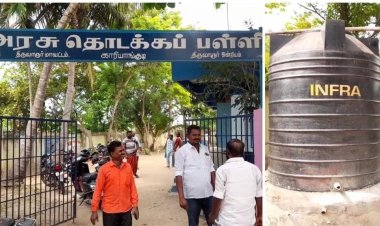 திருவாரூர் அருகே அரசு பள்ளியில் குடிநீர் தொட்டியில் மனித கழிவு கலந்த 3 பேர் கைது