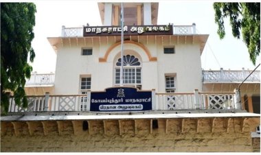 தூய்மை தரவரிசைப் பட்டியல் வெளியீடு: மாநில அளவில் கோவை மாநகராட்சி முதலிடம்