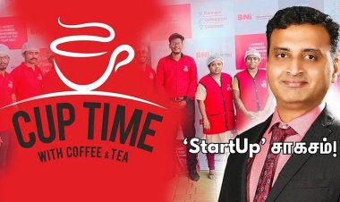 டீக்கடை இல்லாம தினமும் 16,000 பேருக்கு டீ, காபி - மதுரை பைலட்டின் Cup Time கதை | `StartUp' சாகசம் 33