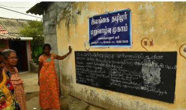 இலங்கை தமிழர்களின் திருமணங்களை பதிய ஜூலை 25, 26-ல் பதிவு துறை சிறப்பு முகாம்