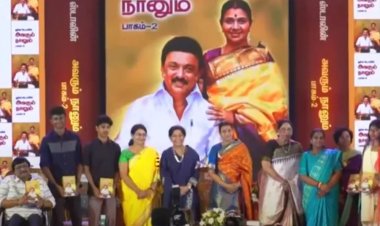 மேடைக்கு வந்த ஸ்டாலின் பேரன்கள்: துர்கா ஸ்டாலின் புத்தக விழா காட்சிகள்