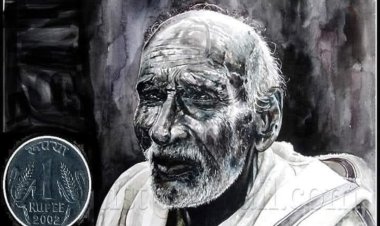 ஒத்த ரூபாய் காசு