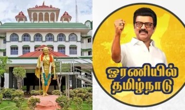 ஓரணியில் தமிழ்நாடு’ ஓடிபி பெறுவதற்கான தடையை எதிர்த்து திமுக சார்பில் மேல்முறையீடு! நாளை விசாரணை...