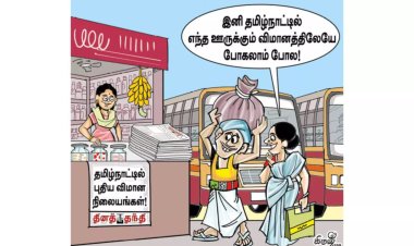 தமிழ்நாட்டில் புதிய விமான நிலையங்கள்..
