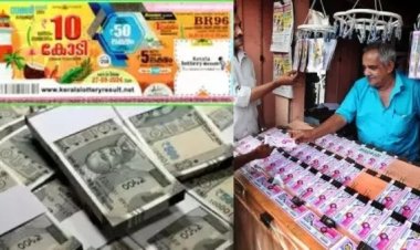 கேரள மான்சூன் லாட்டரியில் ரூ.10 கோடி.. அதிக டிக்கெட் விற்ற இடம் இது தான்.. யாருக்கு அடிக்க போகுதோ..