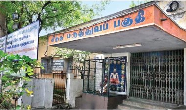 சித்தா, ஆயுர்வேத படிப்புகளுக்கு விண்ணப்ப பதிவு இன்று தொடங்குகிறது