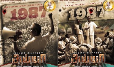 சேரன் இயக்கத்தில் உருவாகிறது ராமதாஸின் வாழ்க்கை வரலாறு