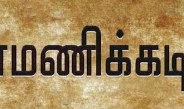 இன்றைய இலக்கியம்