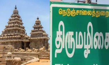 அப்படிப்போடு.. அடியோடு மாறும் திருமழிசை, மாமல்லபுரம்! CMDA முன்வைத்த புதிய திட்டம்