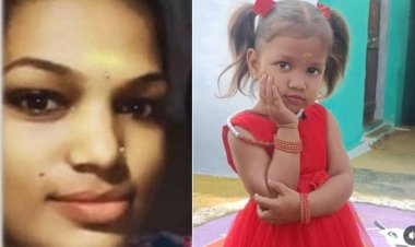 கோவையில் தன்னுடைய சுயநலத்திற்காக 4 வயது குழந்தையை "கொன்ற தாய் பெண்மையின் சாபக்கேடு" : தாய் மட்டும் ஆண் நண்பர் கைது