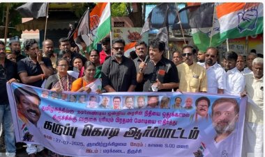 சர்வாதிகாரத்துக்கு துணை போகிறது திமுக அரசு” - காங். ஆர்ப்பாட்டத்தில் திருச்சி வேலுச்சாமி காட்டம்