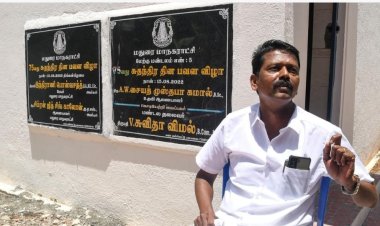 தனியார் பள்ளிக்கு வெறும் ரூ.1 வாடகைக்கு மதுரை மாநகராட்சியின் 2 ஏக்கர் இடம்’ - துணை மேயர் ‘பகீர்’