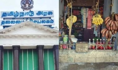 கிராம பஞ்சாயத்துகளில் டீக்கடை, பெட்டி கடைகளுக்கு லைசன்ஸ் தேவையில்லை- தமிழக அரசு விளக்கம்