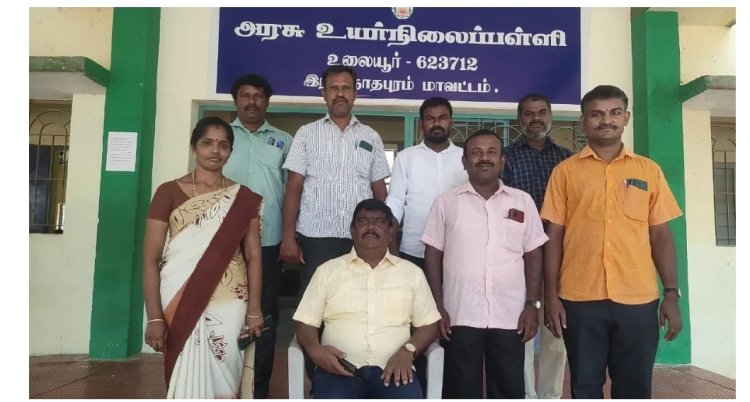 ராமநாதபுரத்தில் இருந்து 'அண்ணா விருது' பெறும் ஒரே தலைமை ஆசிரியர்... உலையூர் அரசுப் பள்ளி ஆசிரியர்கள், சமூக ஆர்வலர்கள் நெகிழ்ச்சி!