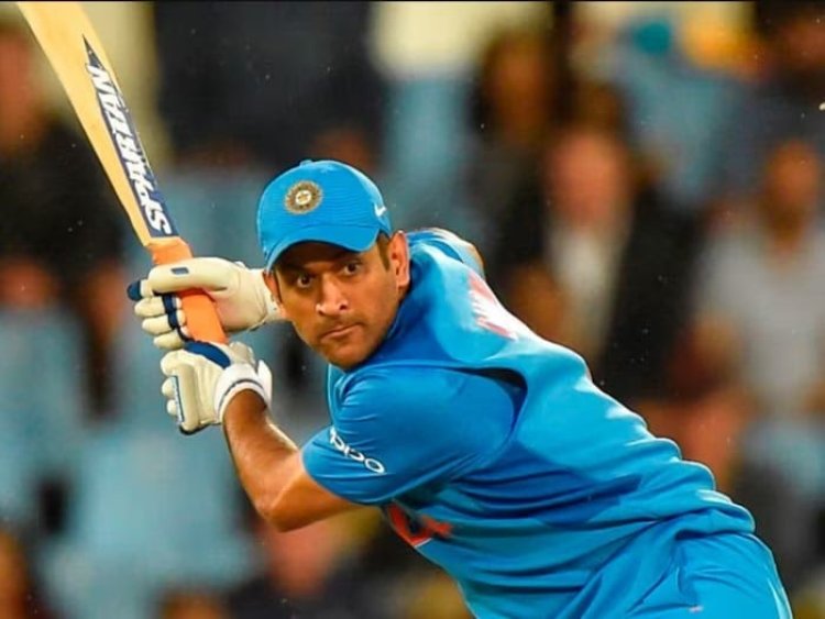 MS Dhoni | எம்.எஸ். தோனிக்கு பிசிசிஐ கொடுக்கும் பென்ஷன் எவ்வளவு தெரியுமா