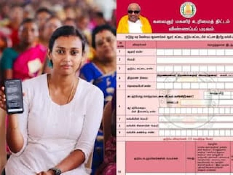 Magalir Urimai Thogai : ஜூலை 7 முதல் வீடுதேடி வரும் விண்ணப்பம் : மகளிர் உரிமை தொகைக்கு விண்ணப்பிக்க தேவையான ஆவணங்கள் என்னென்ன?