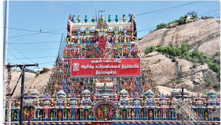 விழாக்கோலம் பூண்டுள்ள திருப்பரங்குன்றம் - 14 ஆண்டுகளுக்கு பிறகு கும்பாபிஷேகம்!