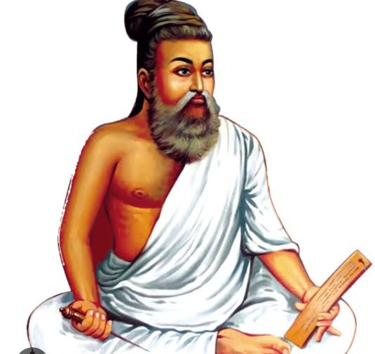 இன்றைய திருக்குறள்