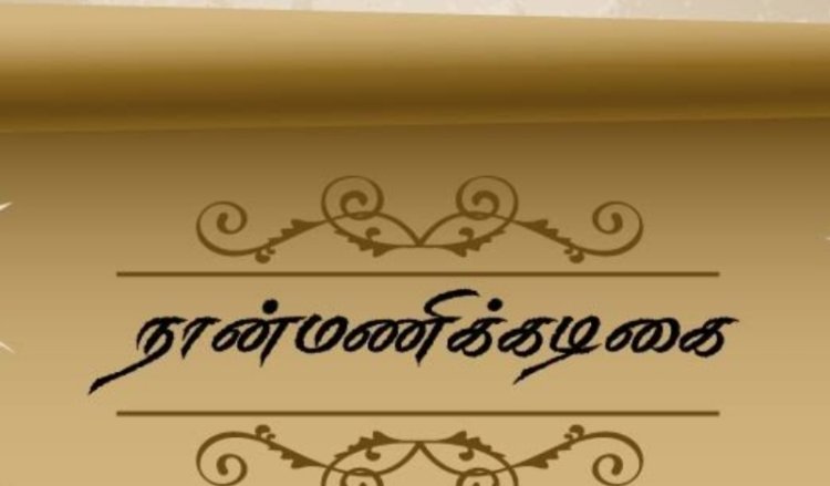 இன்றைய இலக்கியம்