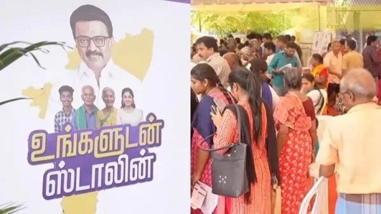 இதை பண்ணா போதும்! 10 நிமிடத்தில் மகளிர் உரிமை தொகைக்கு விண்ணப்பிக்கலாம்! அசத்தும் உங்களுடன் ஸ்டாலின்..