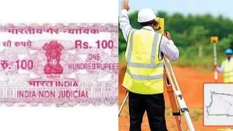 சர்வேயர்கள் வரப்போறாங்க.. நிலத்தை துல்லியமாக அளக்க வந்தாச்சு ரோயர் கருவி.. சொன்னதை செய்த தமிழக அரசு..