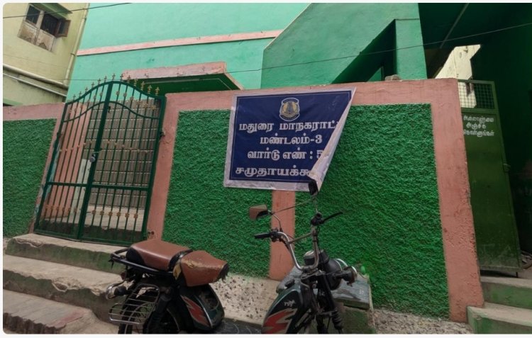 மதுரையில் சமுதாயக் கூடத்தை வாடகைக்கு விட்டு 10 ஆண்டாக வருமான ஈட்டிய முன்னாள் கவுன்சிலர்!
