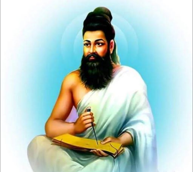 இன்றைய திருக்குறள்