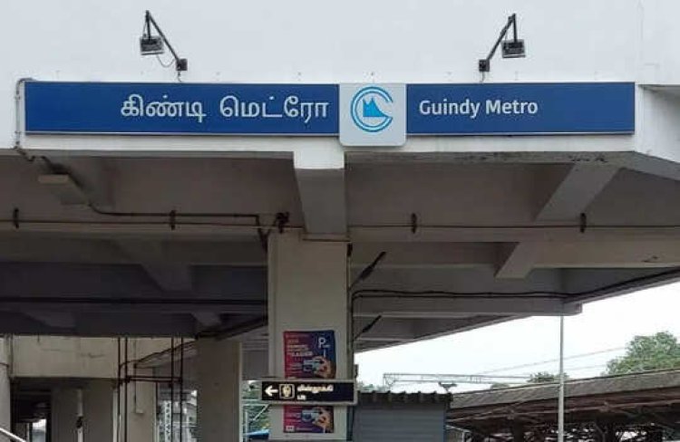 கிண்டியில் ரூ.400 கோடி பிரம்மாண்டம்... பிரம்மிக்க வைக்கும் பல்வேறு வசதிகள்