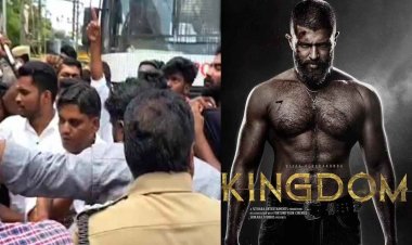 ஈழத்தமிழர் விவகாரம்: கிங்டம் படம் வெளியான தியேட்டர் முன்பு நாம் தமிழர் கட்சியினர் போராட்டம்