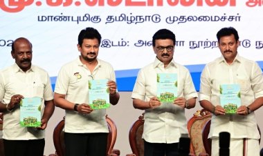 பிளஸ் 1 பொதுத் தேர்வு நடைமுறை ரத்து: பள்ளிக் கல்விக்கான மாநில கல்விக் கொள்கையின் சிறப்பு அம்சங்கள்