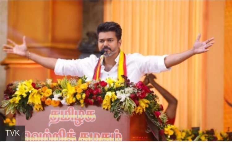 தவெக 2-வது மாநில மாநாடு தேதி மாற்றம்: புதிய தேதியை அறிவித்தார் விஜய்!