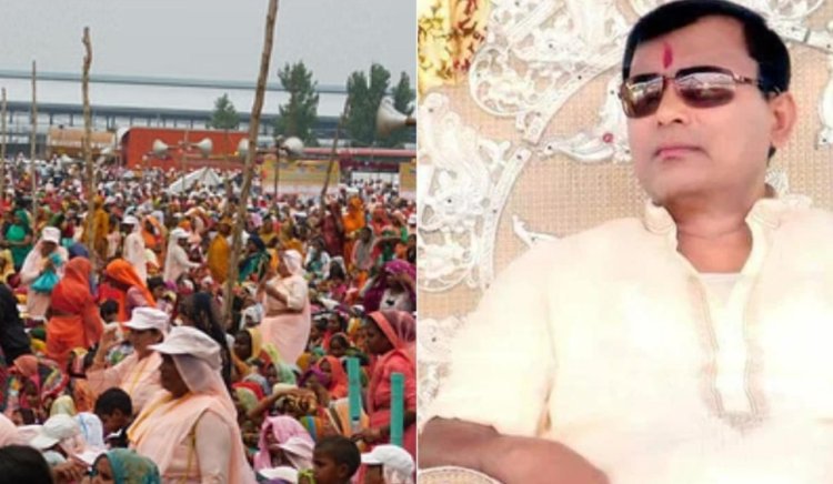 121 பேர் பலியான ஹாத்ரஸ் நெரிசல் சம்பவ குற்றப்பத்திரிகையில் போலே பாபா பெயர் இல்லை