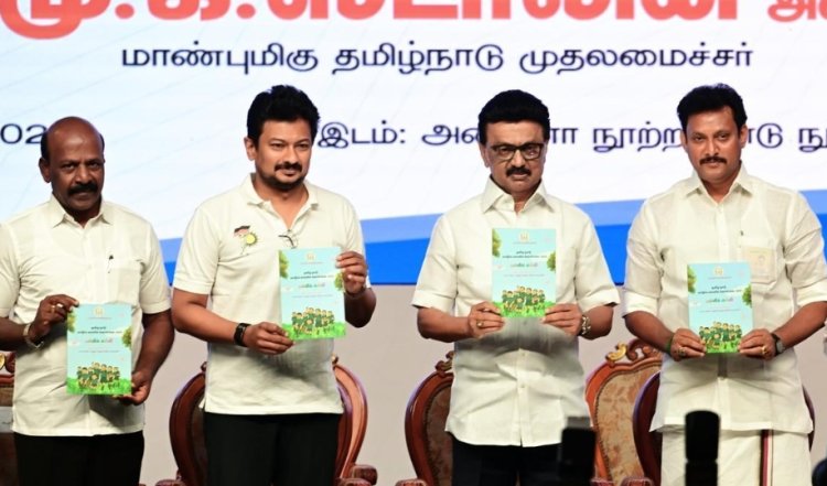 பிளஸ் 1 பொதுத் தேர்வு நடைமுறை ரத்து: பள்ளிக் கல்விக்கான மாநில கல்விக் கொள்கையின் சிறப்பு அம்சங்கள்