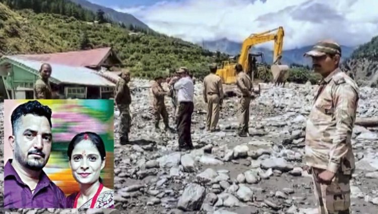 உத்தராகண்ட் பெருவெள்ளத்தில் காணாமல் போன கணவரை தேடி அலையும் மனைவி