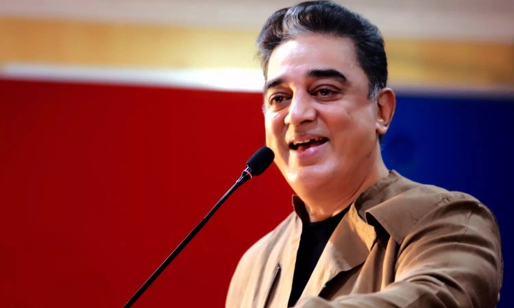 கமல்ஹாசனுக்கு கொலை மிரட்டல்- கமிஷனர் அலுவலகத்தில் புகார்