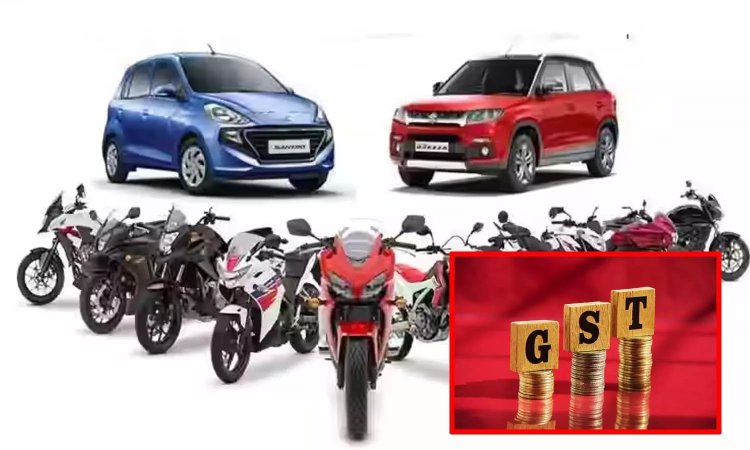 கார், பைக்குகள் மீதான GST வரியை குறைக்க மத்திய அரசு முடிவு - விலை கணிசமாகக் குறைய வாய்ப்பு