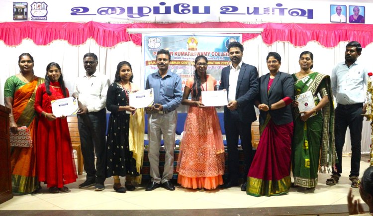 பயோனியர் குமாரசாமி கல்லூரியில் தேசிய கருத்தரங்கம்